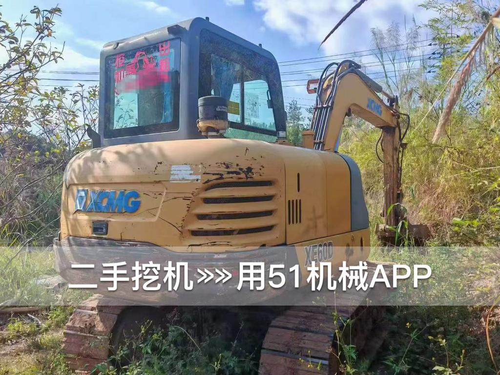 51挖机